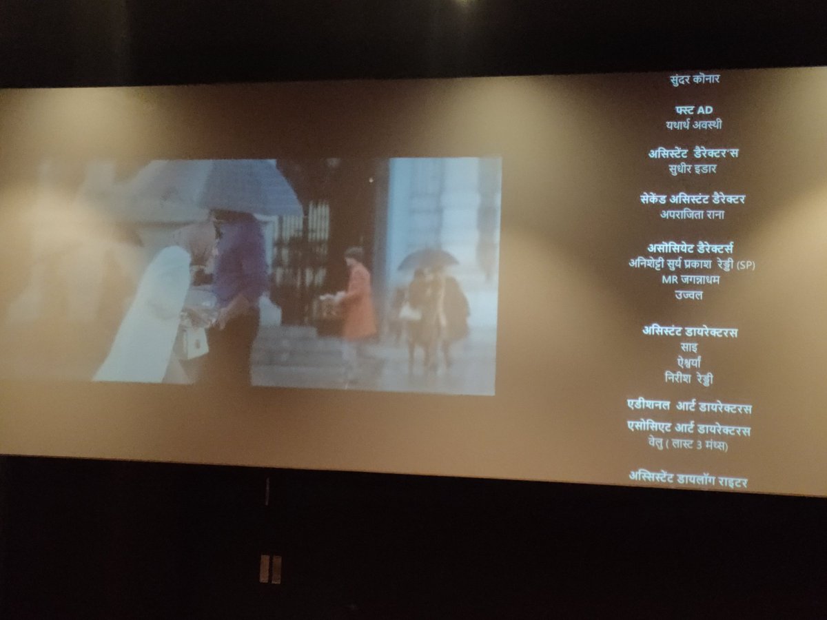 OfficeBengal's tweet photo. Witnessed a miracle in real terms, this isn't a normal love story! U'll forget all the romantic saga which u hv seen in last five years. 

#RadheShyam #Prabhas https://t.co/g12CXB8lUT