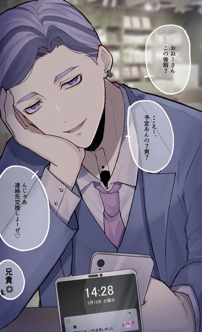 ナンパ #tkrvプラス ran 