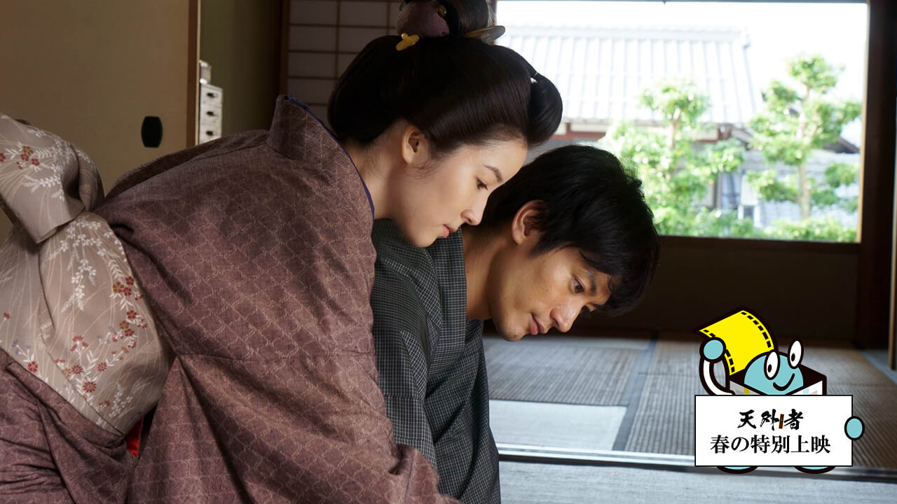 映画 天外者 公式 天外者 春の特別上映 劇場情報のお知らせ 上映決定 栃木 小山 シネマハーヴェスト 4 1 4 7 上映日決定 千葉 Usシネマちはら台 4 1 4 7 静岡 静岡東宝会館 4 1 4 15 シネプラザサントムーン 4 1 4 7