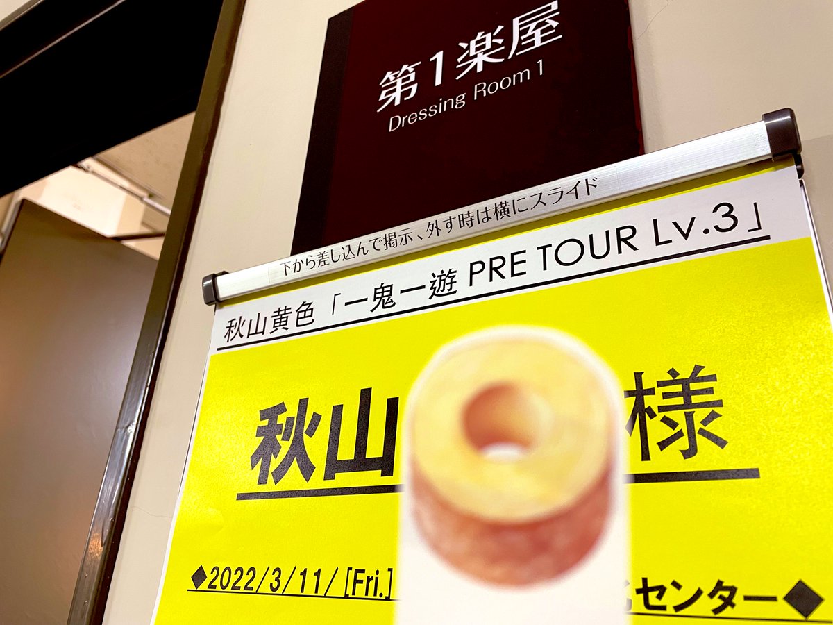 Mayu Boc Mayuta Twitter