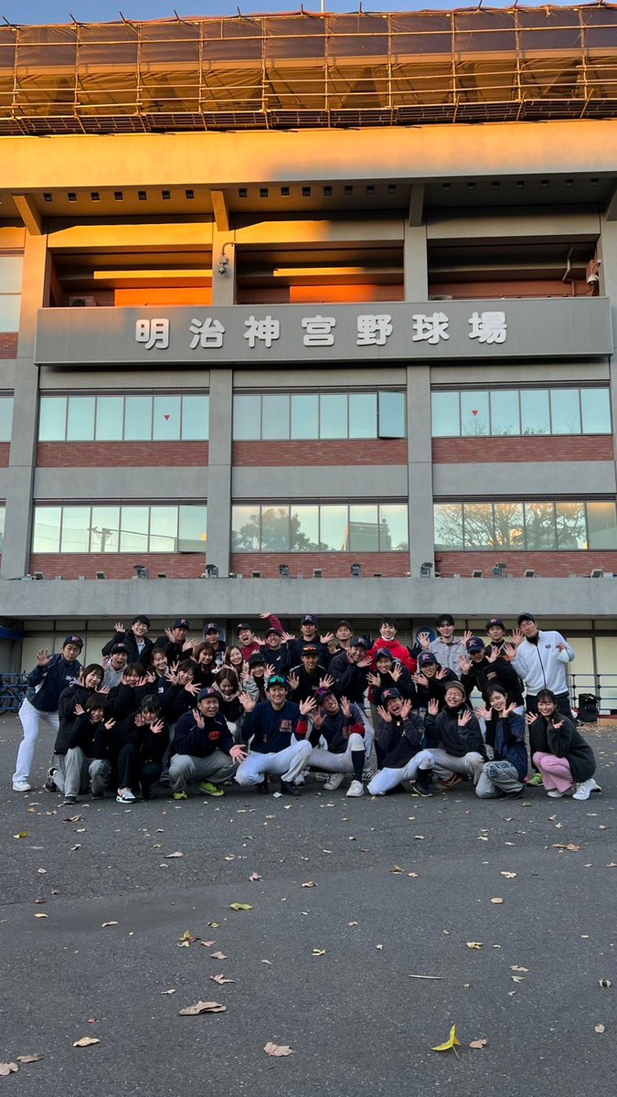 meiji_max's tweet photo. 明治大学に合格された皆さん、おめでとうございます！🌸
明治大学軟式野球サークルMAXです！
MAXでは関東大会優勝目指して、火木土の週3日練習しています！
野球以外にも、クリパやスノボなどのイベントがたくさんあるので選手もマネージャーもお待ちしております！！
＃春から明治　#野球サークル https://t.co/lMg5uTafJf