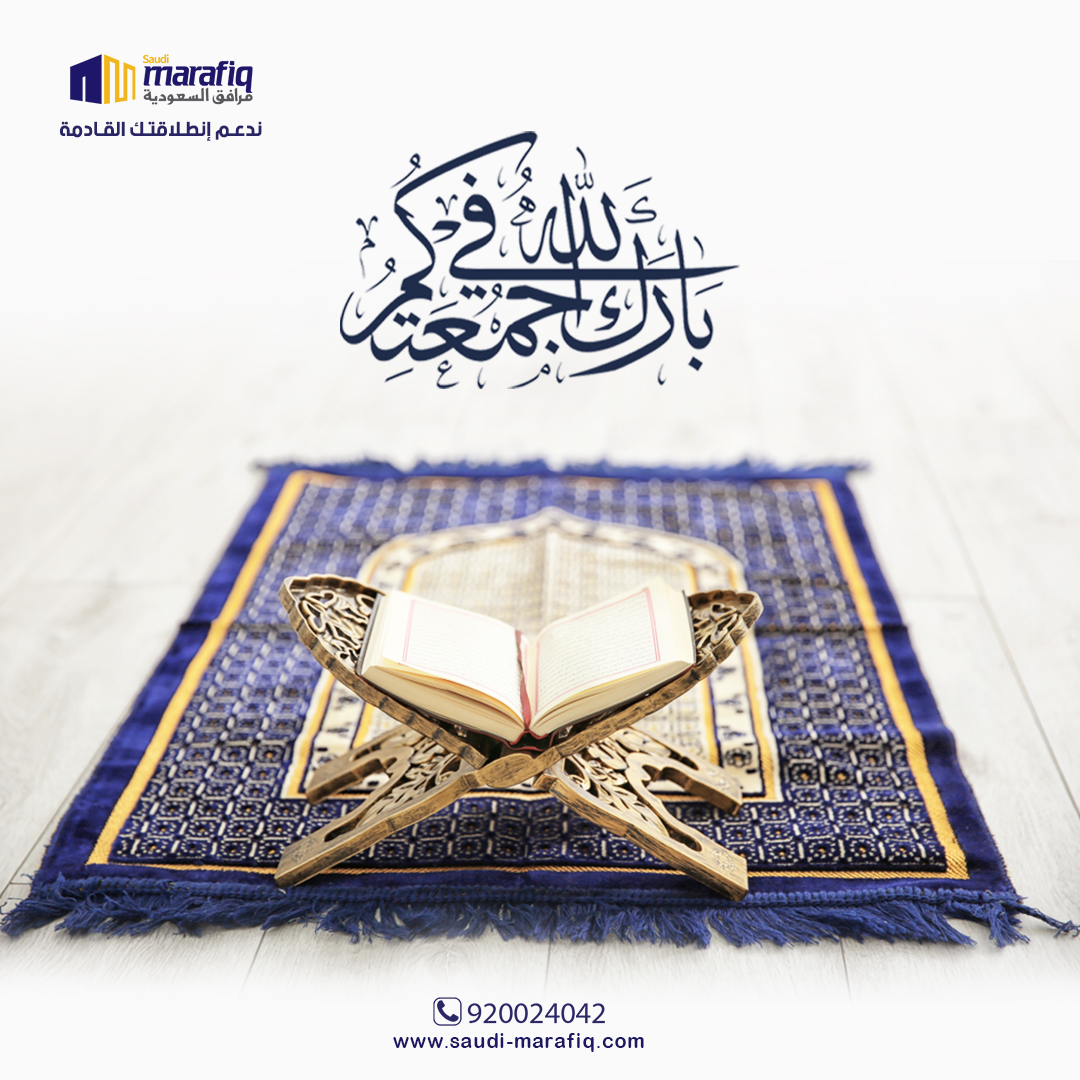 MarafiqSa's tweet photo. اللهم إنا نسألك في هذه الجمعة يسرًا ليس بعده عسر ورزقًا ليس
بعده فقر وأمنًا ليس بعده خوف وسعادة ليس بعدها شقاء
#جمعة_مباركة https://t.co/7fTYOHy5ot