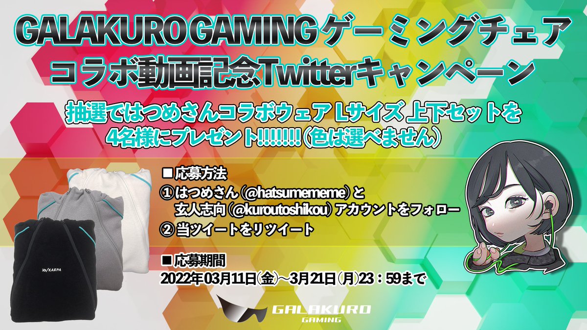 わや Dbd Waya Twitter