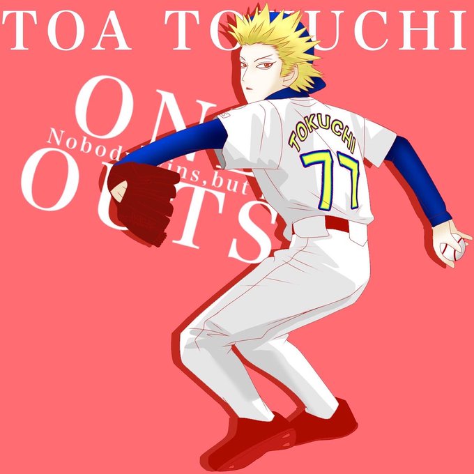 渡久地東亜のtwitterイラスト検索結果