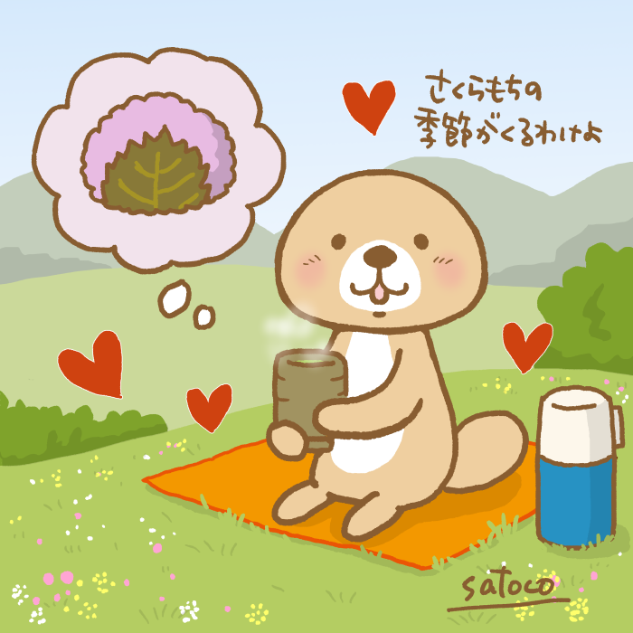 ラッコさんの春スタンプの承認が来たので近日リリースしますね