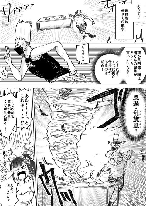伝説の抜け忍くノ一に骨抜きにされる話⑲ #抜け抜き 