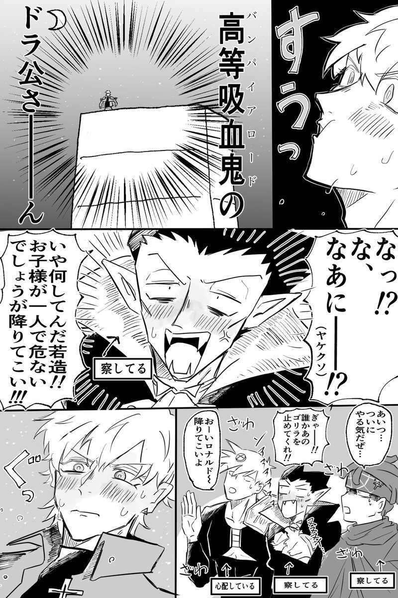 yuba9291's tweet photo. 未○年の主張パロ
ロナドラ https://t.co/qiN4eklIuC