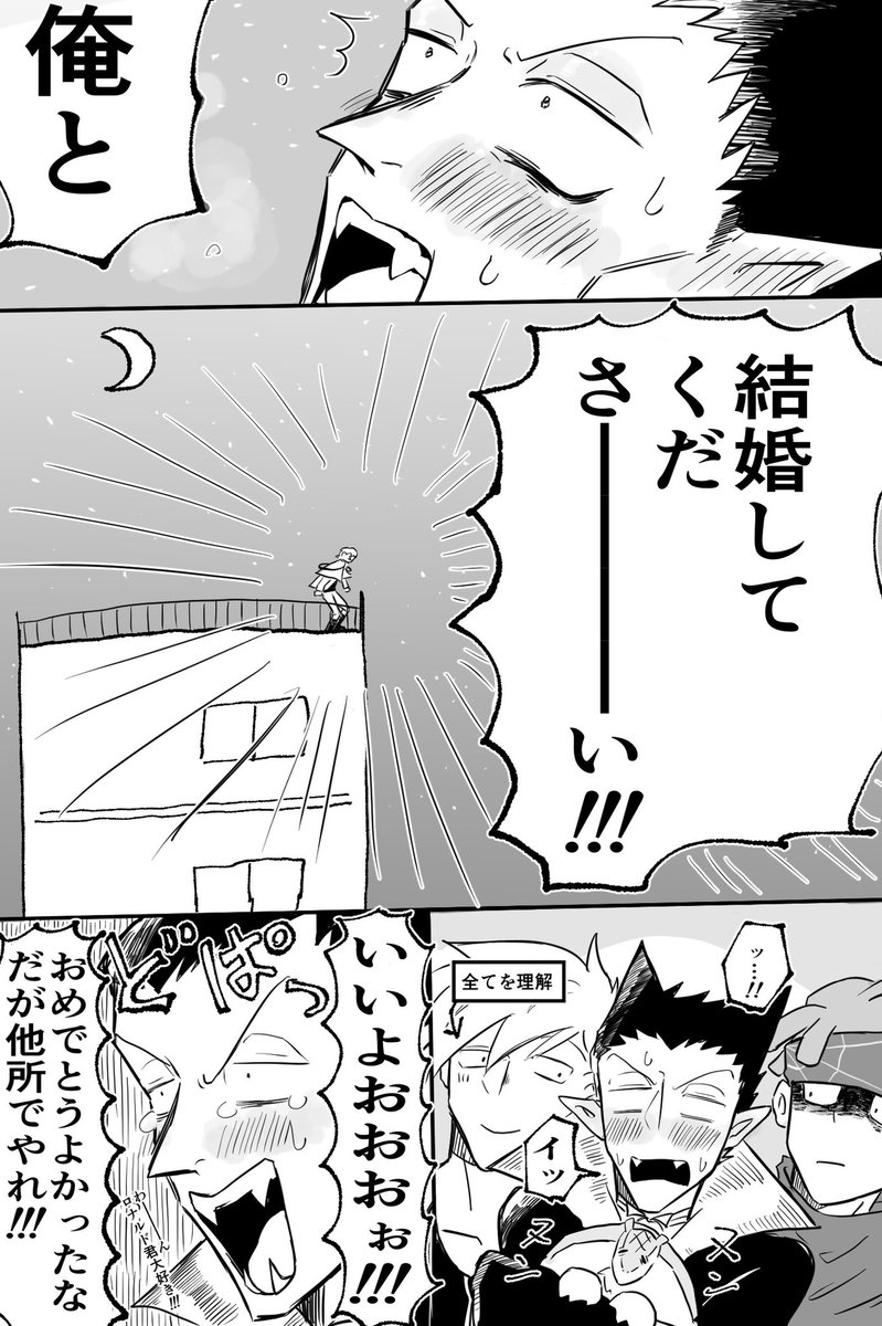 yuba9291's tweet photo. 未○年の主張パロ
ロナドラ https://t.co/qiN4eklIuC