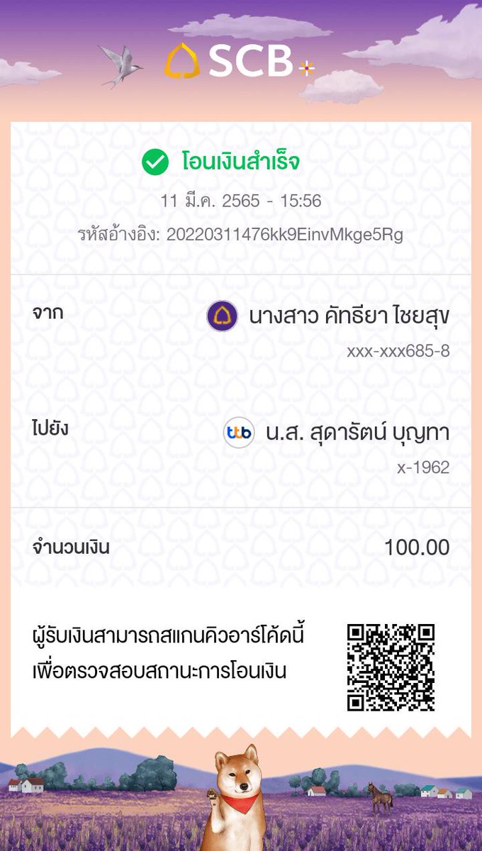 got753578576's tweet photo. @WONDER__MARK สาธุค่ะ☺️ https://t.co/D50wbCONIr