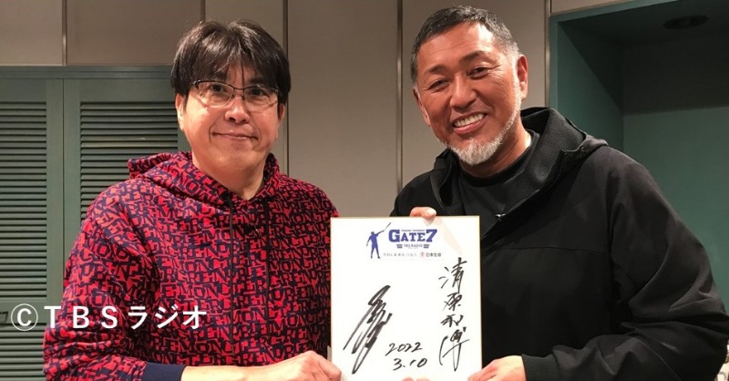 tbs_gate7's tweet photo. ／
日本生命 presents 石橋貴明のGATE7
フォロー＆RTキャンペーン！
＼

清原和博さん＆タカさんのサイン色紙を
1名様にプレゼント！

▶応募方法
①このアカウントをフォロー
②このツイートをリツイート
応募は3/20(日)7:59まで

https://t.co/Gyg2eNpo4N
#日本生命
#石橋貴明のGATE7
@radiko_jp
