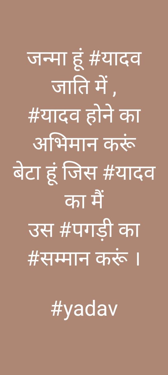 Krishna_ydv_'s tweet photo. @aditiyadav66 Jai samajwadi, Jai akhilesh https://t.co/l8TWmdSU45