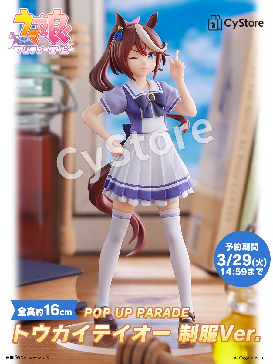 Tweets With Replies By サイストア Cygames Goods Twitter Tweets With Replies By サイストア Cygames Goods Twitter