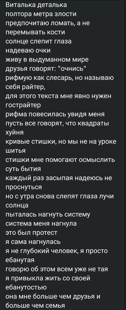 thefirstbattlee's tweet photo. @topbrevno https://t.co/UyeKKibspu