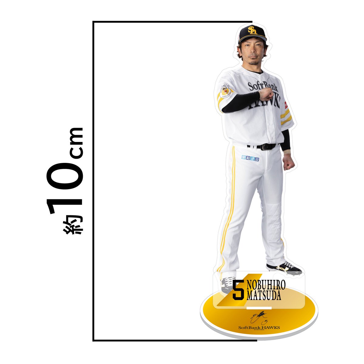 福岡ソフトバンクホークス公式グッズアカウント on X