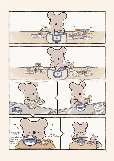 非常食の入れ替えをしたコアラ 