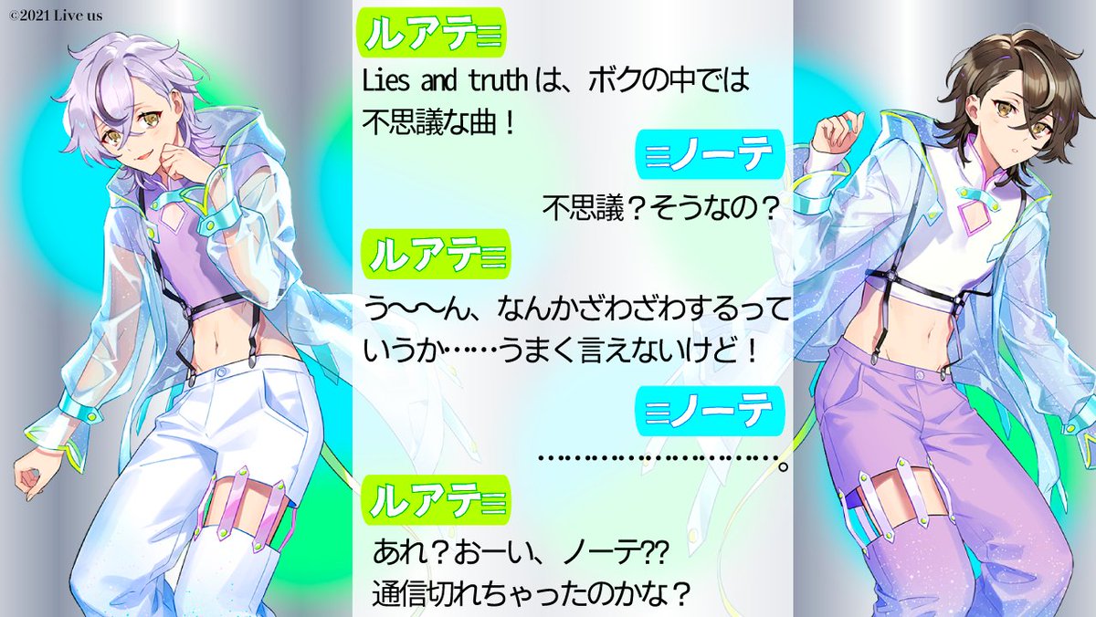 Tweets With Replies By Live Us 公式 Liveus Twitter