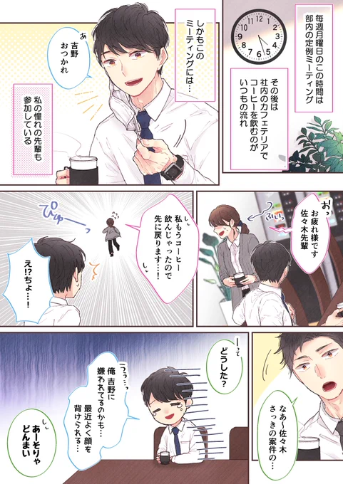 肌がいい感じだと、それだけでいつもより自分に自信が持てる気がします( 'ω` )

#すっぴんパウダー #クラブコスメチックス #金曜すっぴんシアター #pr
@clubcosmetics
https://t.co/IQJkcTOyhf 