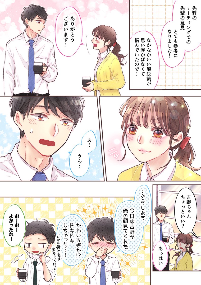 肌がいい感じだと、それだけでいつもより自分に自信が持てる気がします( 'ω` )
#すっぴんパウダー #クラブコスメチックス #金曜すっぴんシアター #pr
@clubcosmetics
https://t.co/IQJkcTOyhf