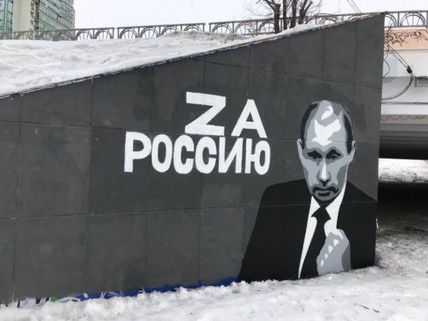 maykopskaya's tweet photo. Правильное граффити в центре Хабаровска! Надеемся другие города примут эстафету.

#давайзамир

#своихнебросаем https://t.co/bv4QtUYecT