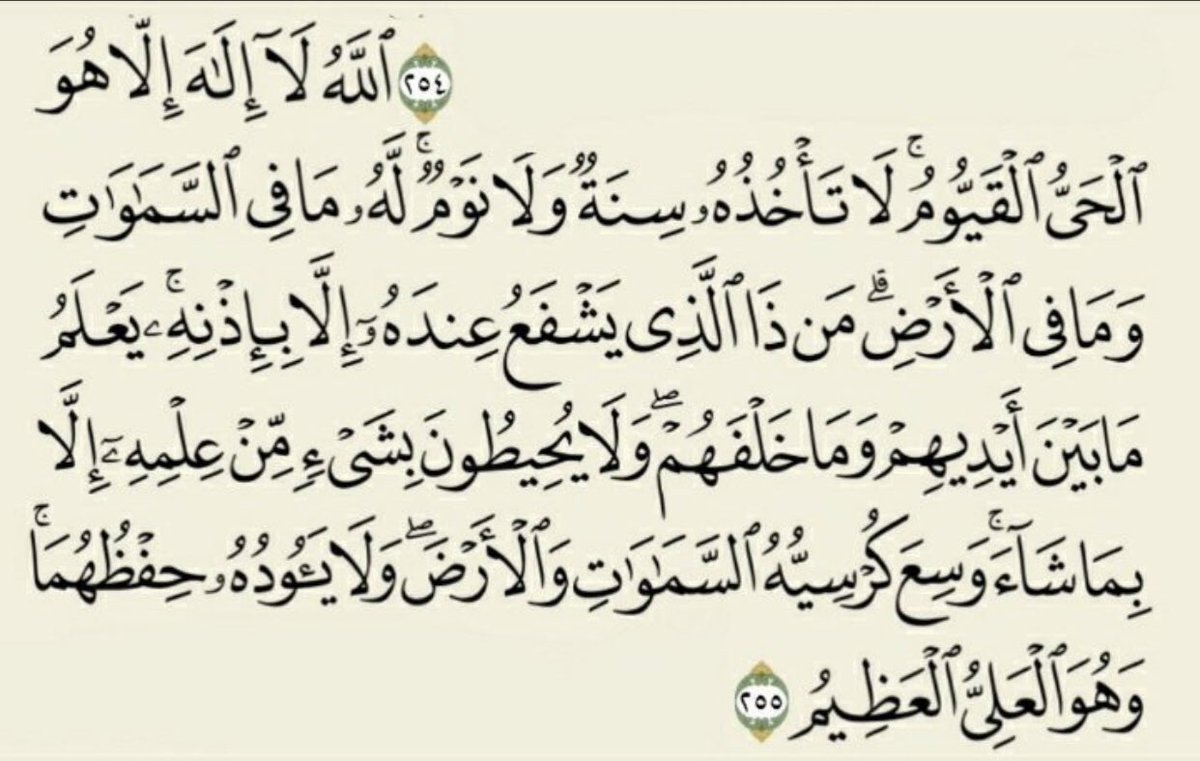 إن من أفضل أيامكم يوم الجمعة، فأكثروا عليّ الصلاة فيه، فإن صلاتكم معروضة عليّ ، اللهم صل وسلم ع نبينا محمد