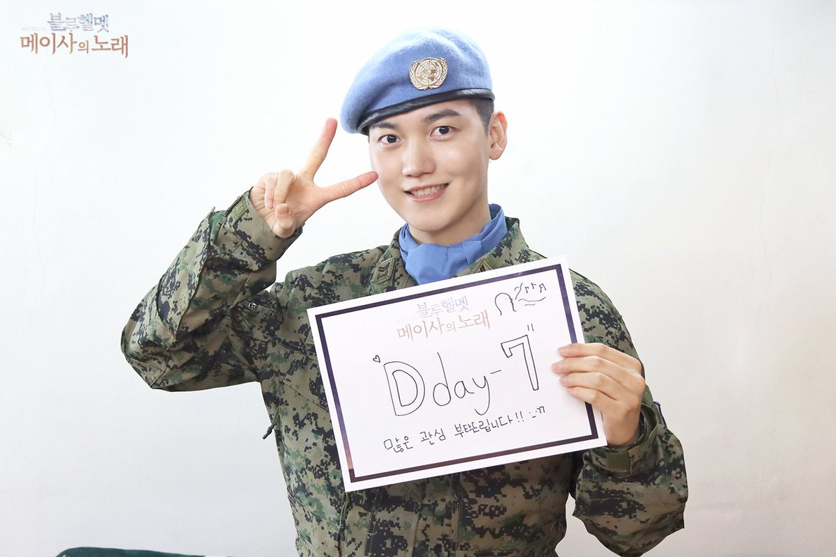 howfarms's tweet image. 육군 창작 뮤지컬 &amp;lt;블루헬멧 : 메이사의 노래&amp;gt;

개막 D-7

22.03.18
대성 디큐브아트센터

#뮤지컬블루헬멧메이사의노래 #뮤지컬블루헬멧 #메이사의노래 #블루헬멧_메이사의노래 #이승준