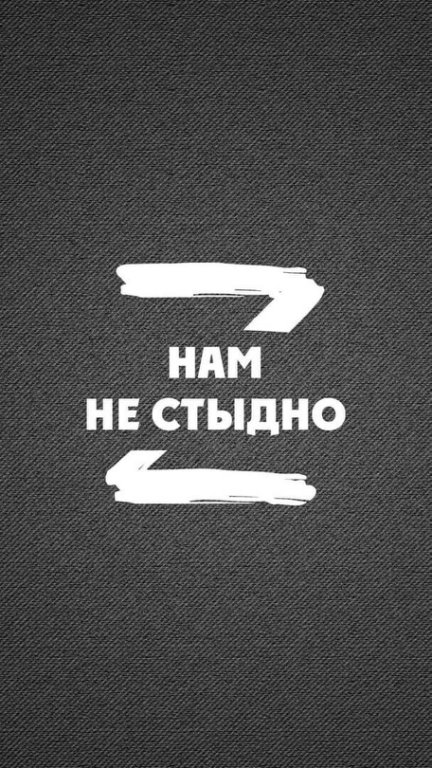 maykopskaya's tweet photo. Эта картинка для патриотов нашей Родины. Используйте на здоровье!

#давайзамир

#своихнебросаем https://t.co/W6Bgjps42e