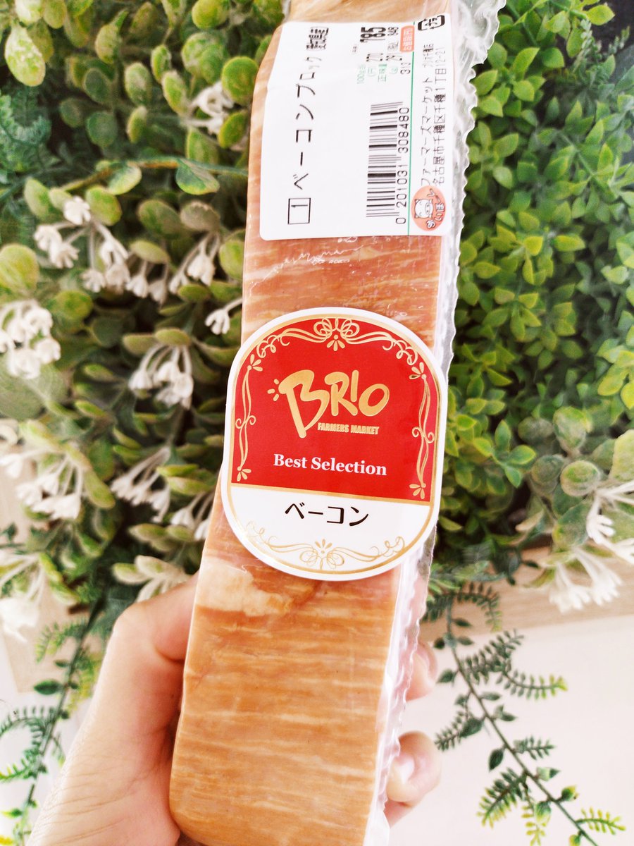 ButaConcierge's tweet photo. 🐷厚切りのベーコンをGETしたら⁡🐷
⁡⁡①食べやすいサイズに切ってトースターで焼く⁡
⁡②好きなタレ���かける⁡⁡
⁡⁡
⁡これだけで贅沢なビールが飲めます💕
今夜はビール🍺⁡
⁡ #びーるがうまい ⁡
⁡ #ビール好きな人と繋がりたい ⁡
⁡ #ベーコンブロック ⁡
⁡ #ベーコンレシピ ⁡
⁡ https://t.co/gno7kuCtKu