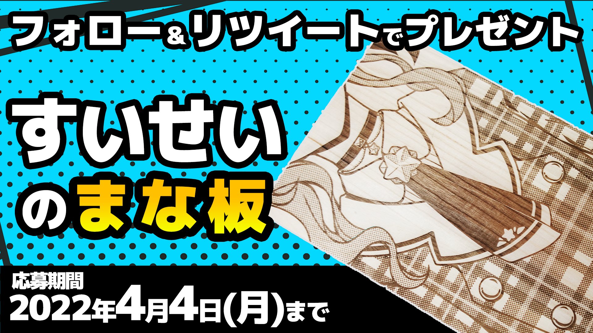 おもクリ🛠️【ハイパーおもちゃクリエイター】ホロクル9th（M19