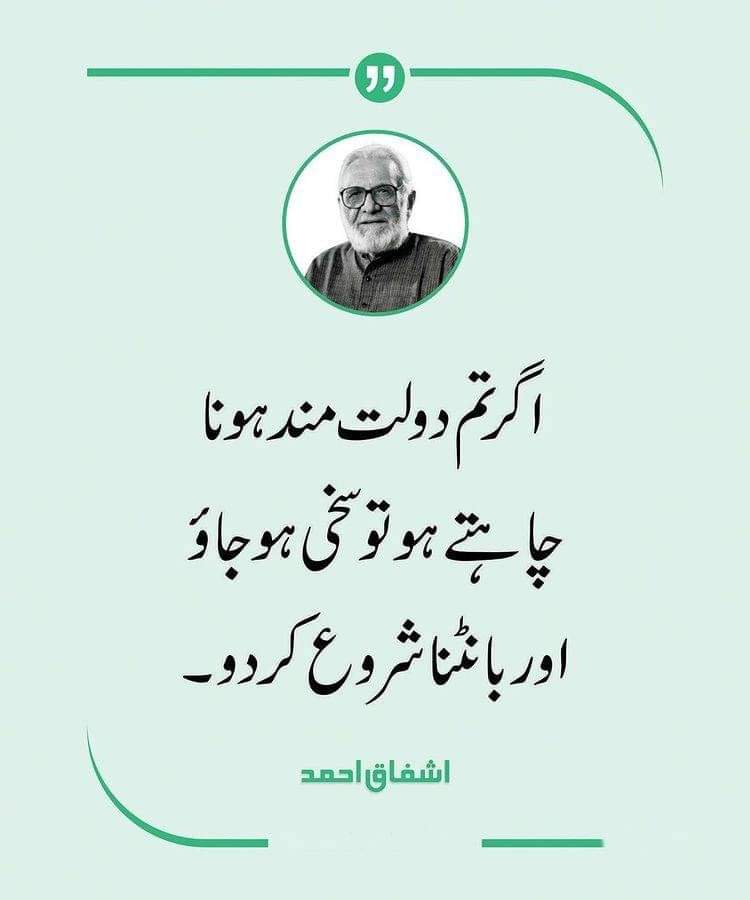 Agar....