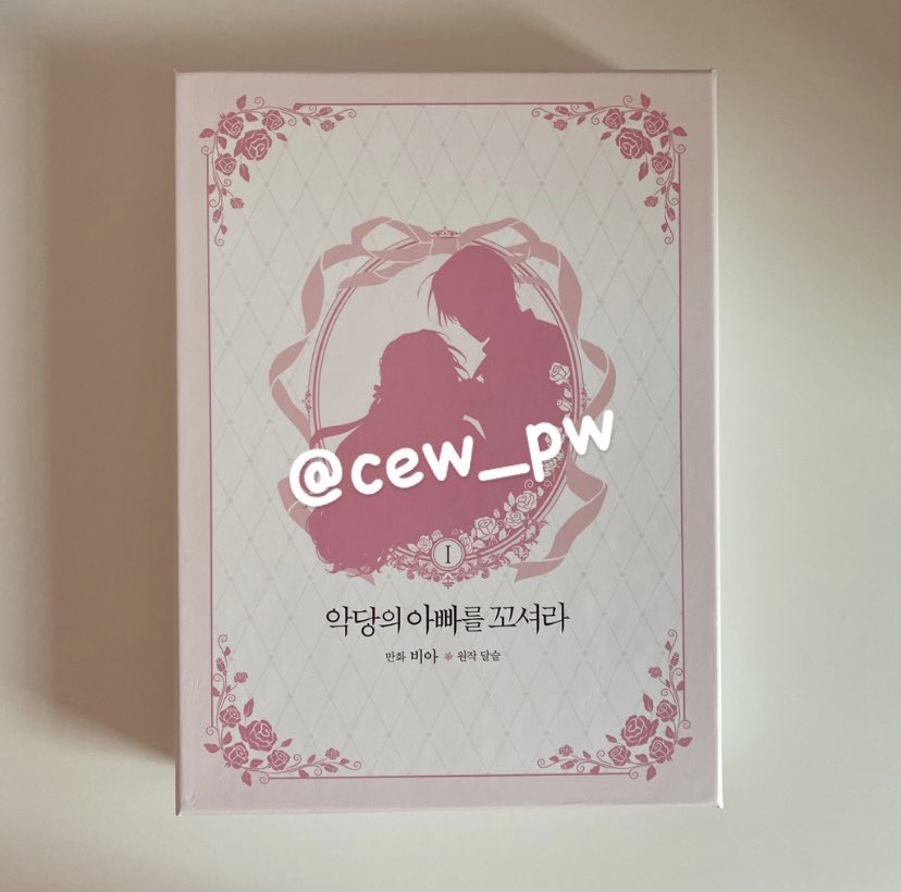𝐩𝐰🧸🎀 tweet media