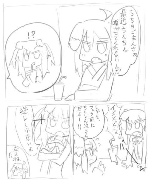 温厚(でもない)イヌミミっこも、怒るときはある 