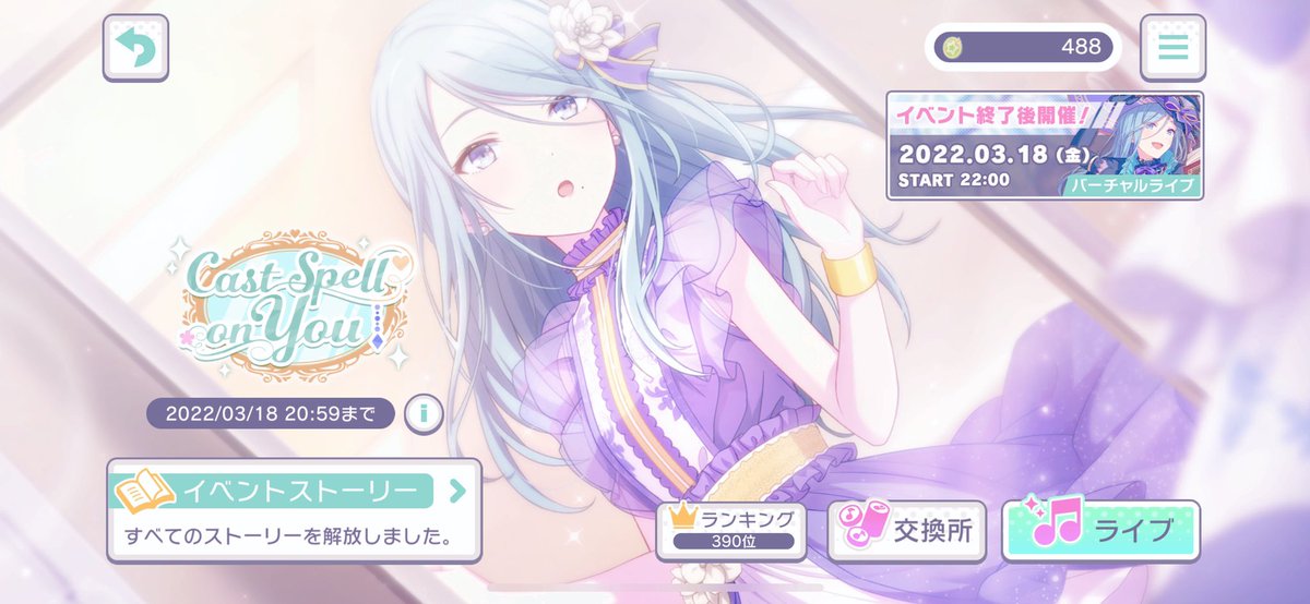 _mmmr2_'s tweet photo. 謎のスタダ今回もぶっかましてきました✌🏻✌🏻 https://t.co/7eRrH7S5G3