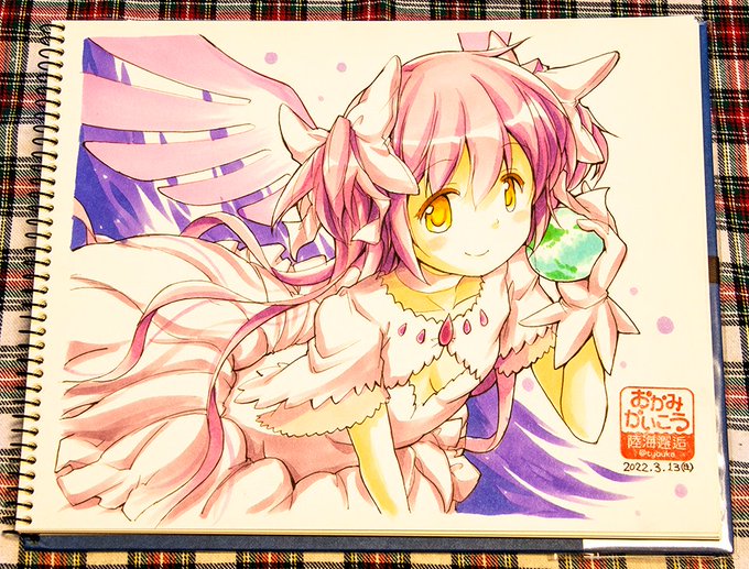 アルティメットまどか スケッチブック 