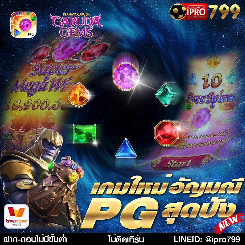 799_ipro's tweet photo. 💸💰 งบน้อยอย่ากลัว ทุนน้อย ก็แตกหนักได้ 💰💸
✔️เเตกจริง ถอนจริง 100%✔️
🎊เล่นง่ายลงทุนขั้นต่ำเเค่ 1 บาท🎊

✅สนใจติดต่อ LINE : 👉https://t.co/fhoJiPtkLg
🆔 Line : @IPRO799 (มี @ ด้วยข้างหน้า )
#เครดิตฟรี #สล็อตโรม่า​​ #บาคาร่า​​​ #สล็อต #สล็อตpg https://t.co/5Thlll51Dh