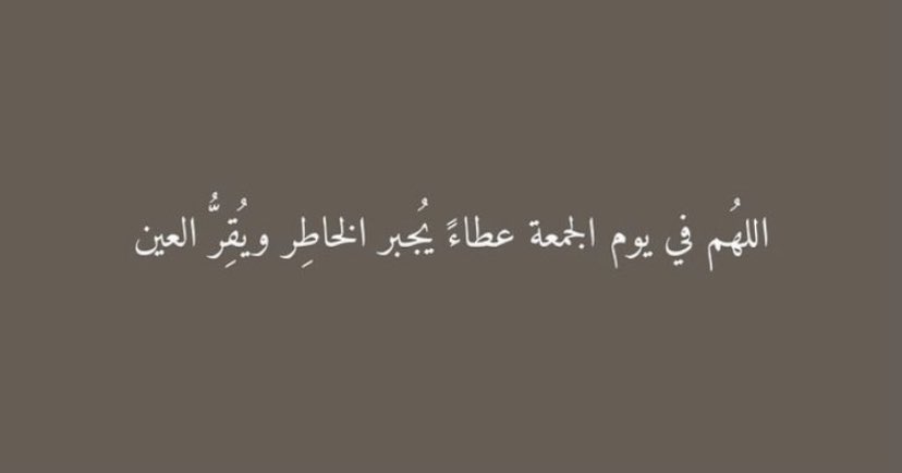 سعاد بنت جابر ⚜️ tweet media