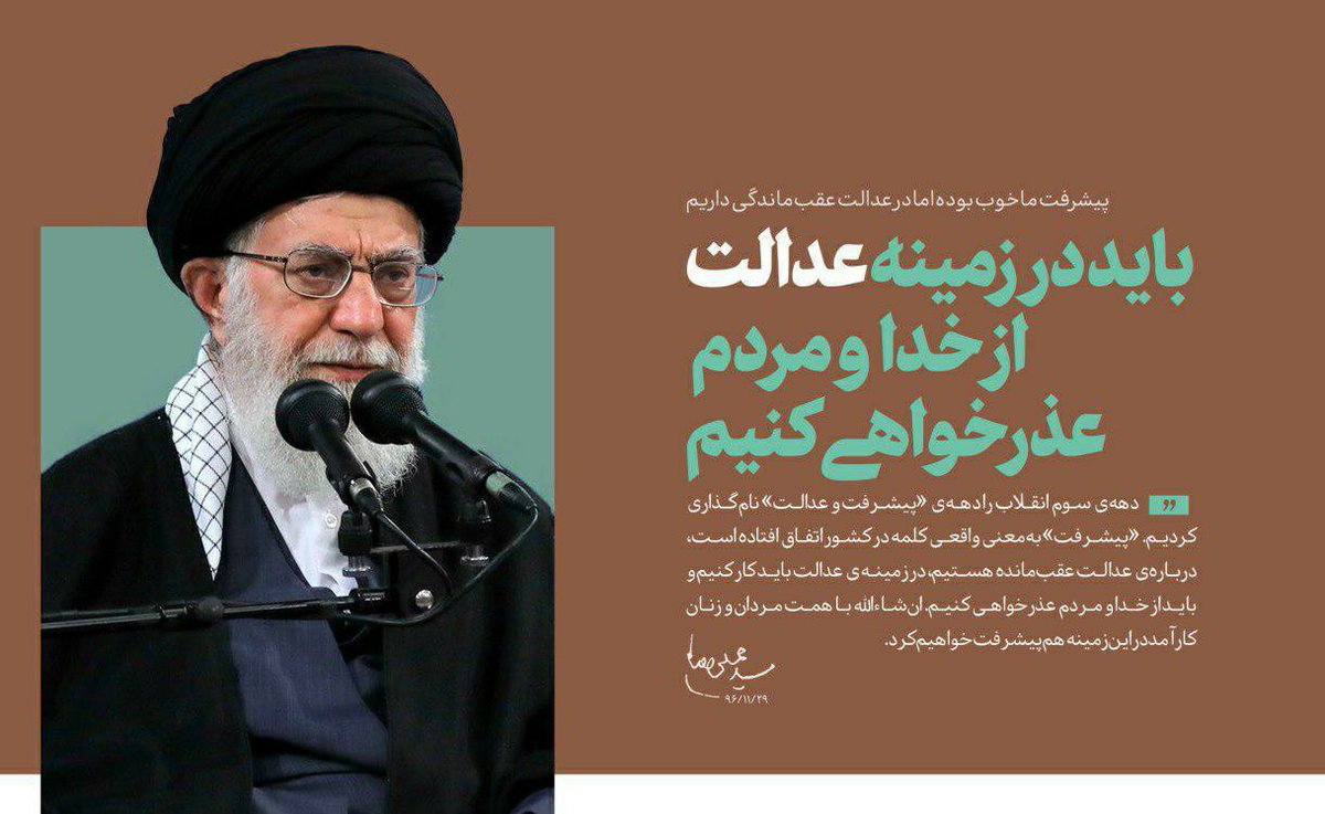 DrTeimourzadeh's tweet photo. دیالوگ‌های ماندگار پایانی فیلم عفو عادلانه:
"امید و یاس دشمن عدالته"
"دنیا را نمی‌توان فقط با افکار عدالتخواهانه تغییر داد بلکه باید قلباً به آن‌ها متعهد بود."
#دیوان_انفصال_وزیر_متخلف_بهداشت
#دیوان_خجالت_اداری 
#آزمون_پرتخلف۴۹ 
@Ejei_com 
@raisi_com https://t.co/J8NgbrLPrX