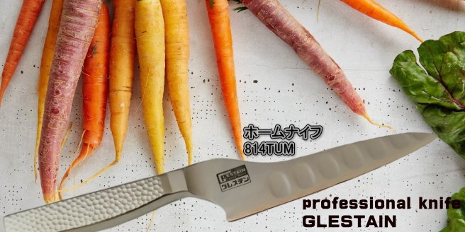 グレステン Tタイプ 牛刀 736TK 36cm - 通販
