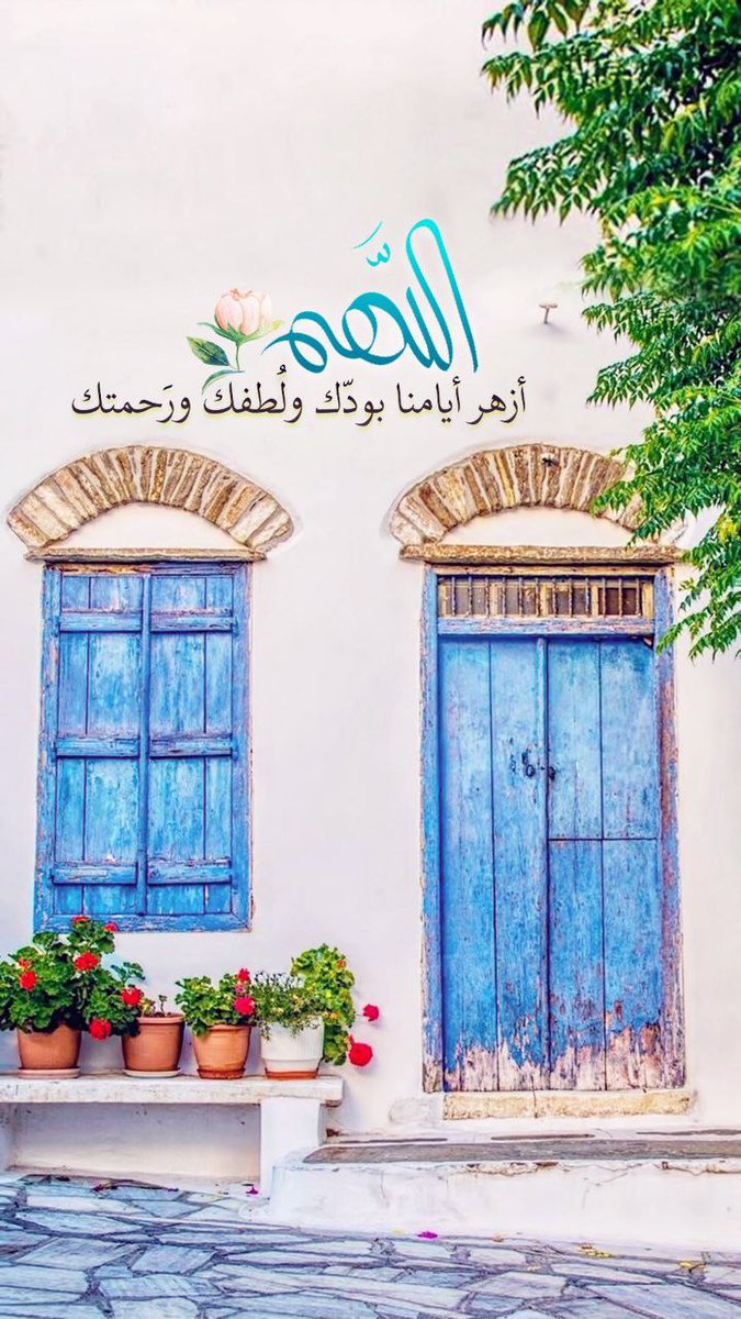 HopeToSeeYou5's tweet photo. امين 🌼⁦❤️⁩ https://t.co/9owuGallHp