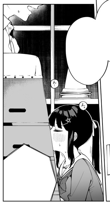 拙者こういう表現大好きすこすこ侍 