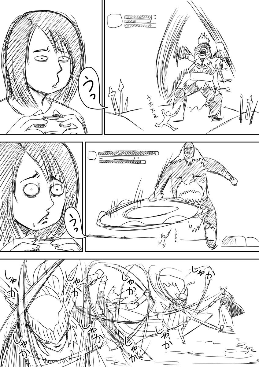 えるでんりんぐ 