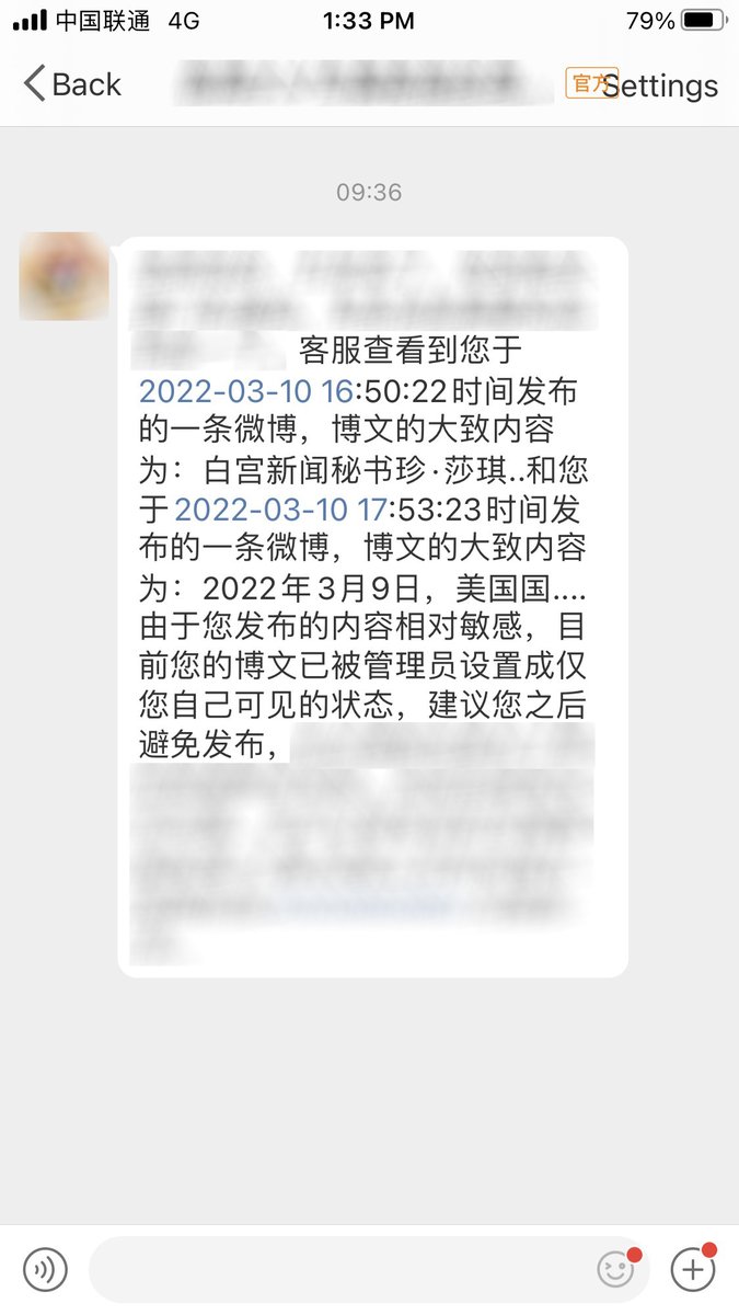 USA_China_Talk's tweet image. 克里姆林宫官员发表谬论宣称美国在乌克兰有化学和生物武器实验室。昨天，美国驻华大使馆试图分享白宫新闻秘书@PressSec和国务院发言人@StateDeptSpox对于此番谬论的表态，却在中华人民共和国社交媒体平台上遭到言论审查。举例来说，请看截屏:
声明：china.usembassy-china.org.cn/zh/white-house…
china.usembassy-china.org.cn/zh/the-kremlin…