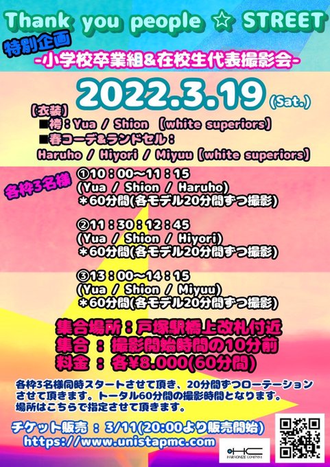 Twitterのコスプレ画像44