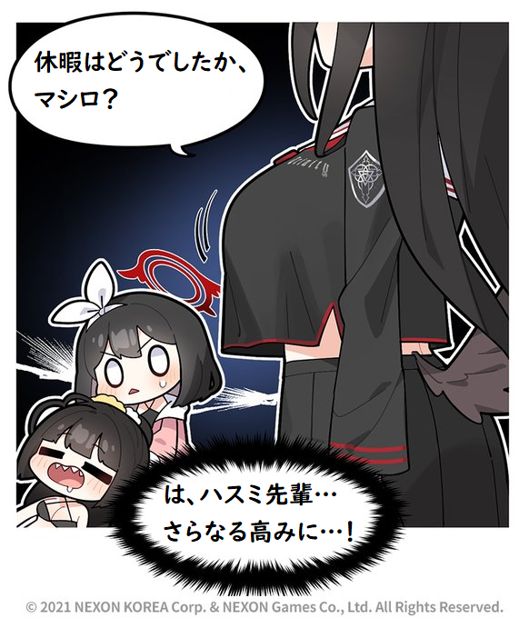 @EN_BlueArchive @donmin_h Private Japanese Translation / 私家訳日本語版 