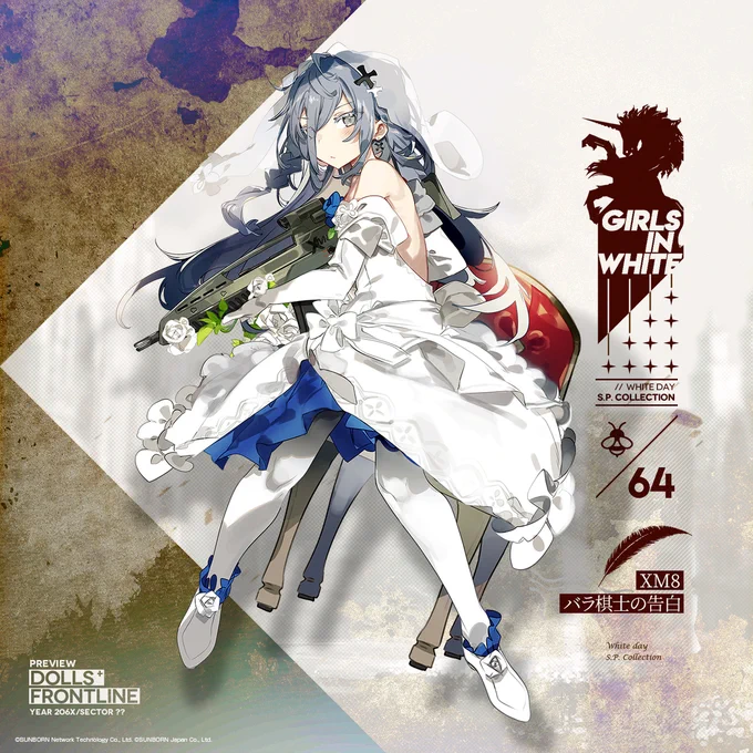 【XM8専用スキン『バラ棋士の告白』の紹介】

XM8の初めてのスキン!
ドレス姿でも勇ましいチェックメイトが見られそうです。
「3月19日(土)0:00」より開催する期間限定スキンテーマ『彼女からの手紙』のスキンガチャにて入手可能です。
お見逃しなく!

#ドルフロ 