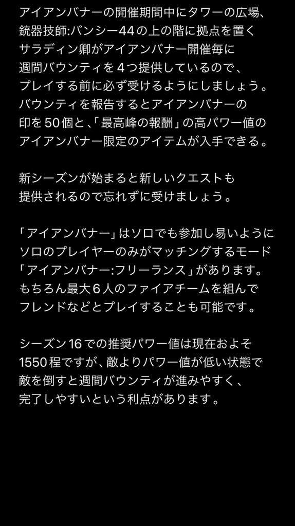 Shun Stitch Shun Stitch Twitter