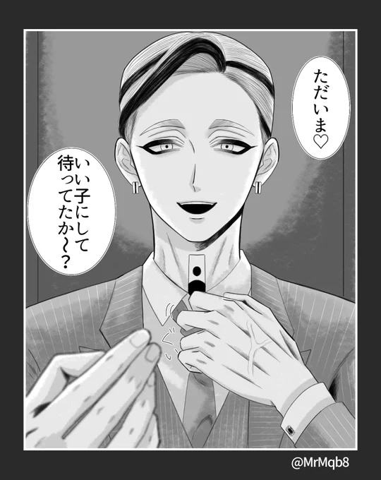 #tkrvプラス ran
ただいま♡
※夢主姿あり 