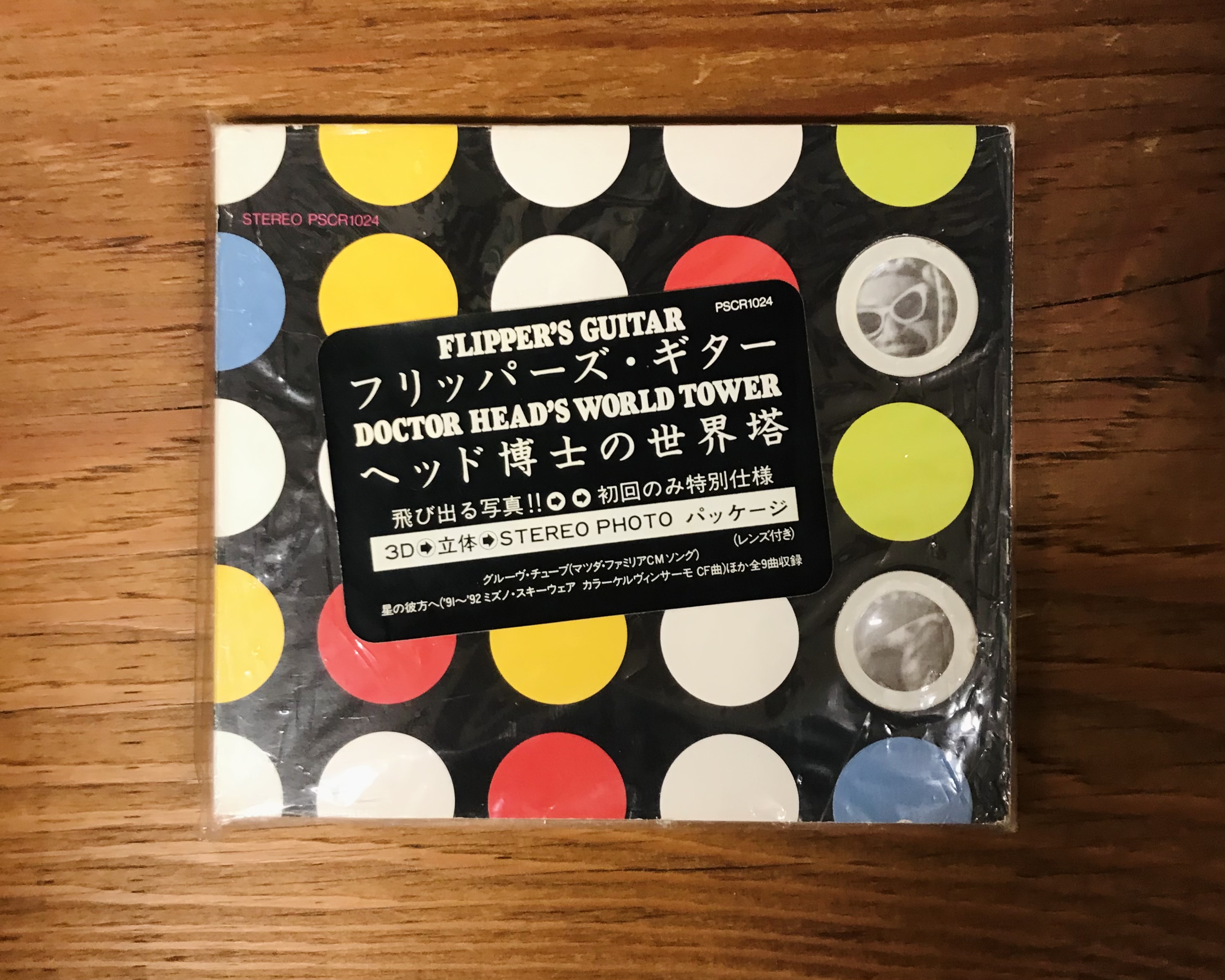 ディスクユニオン新宿中古館 on Twitter: 