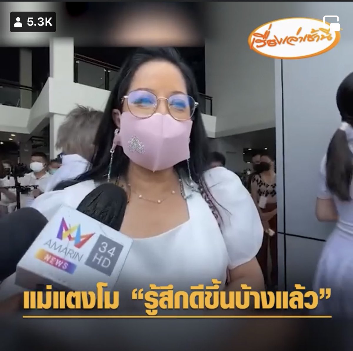 walwnamm's tweet photo. ชาติหน้าอย่าเกิดมาเป็นแม่ใครอีกเลยนะ  #แตงโมต้องได้รับความยุติธรรม https://t.co/1p1Rgwv98L