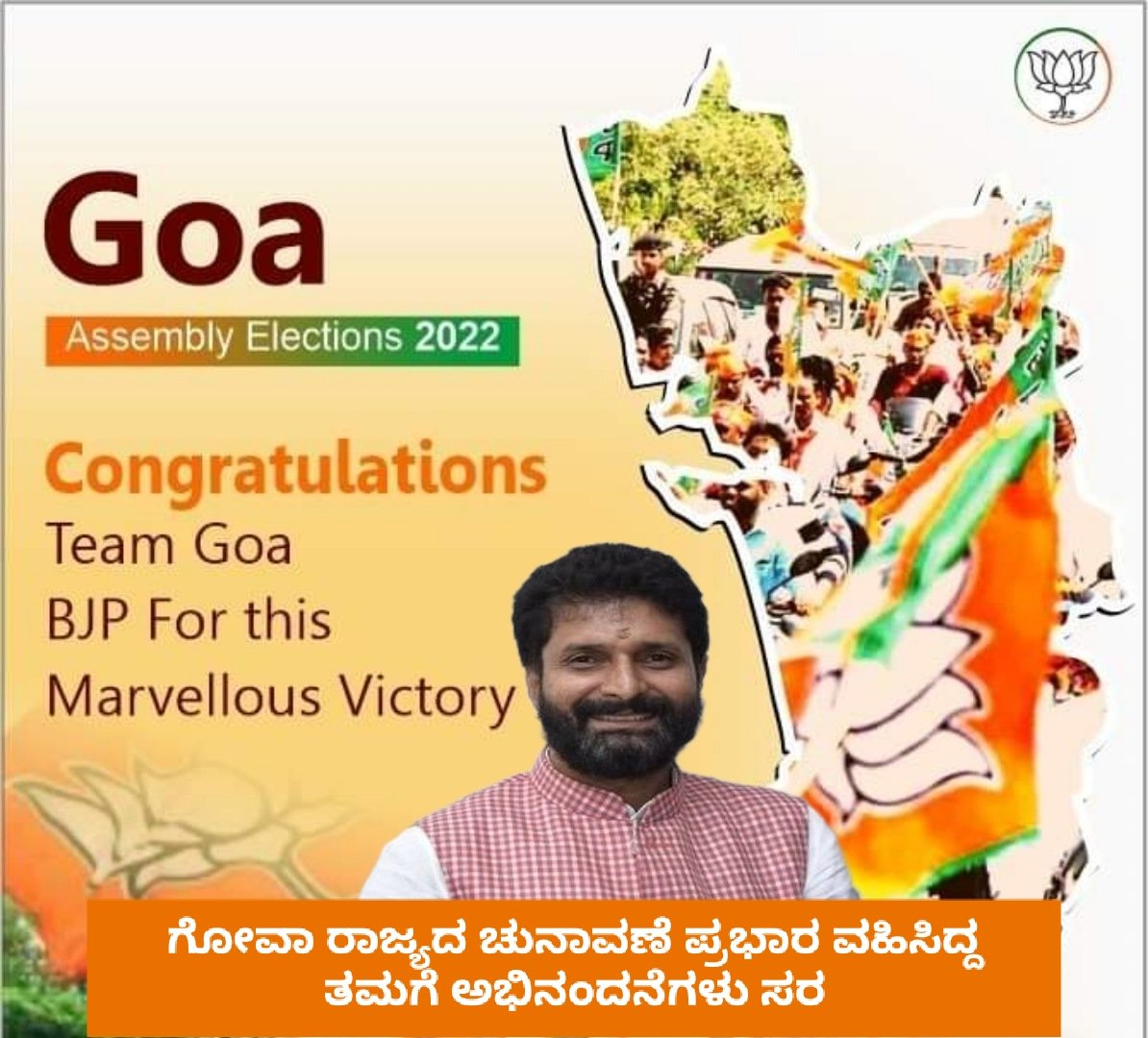 nagnath_metre's tweet photo. Congratulations sir
💐💐💐💐
@CTRavi_BJP #CTRaviBJP
@HS_Gaurav @Ritesh855 https://t.co/WhFWnRwiCq