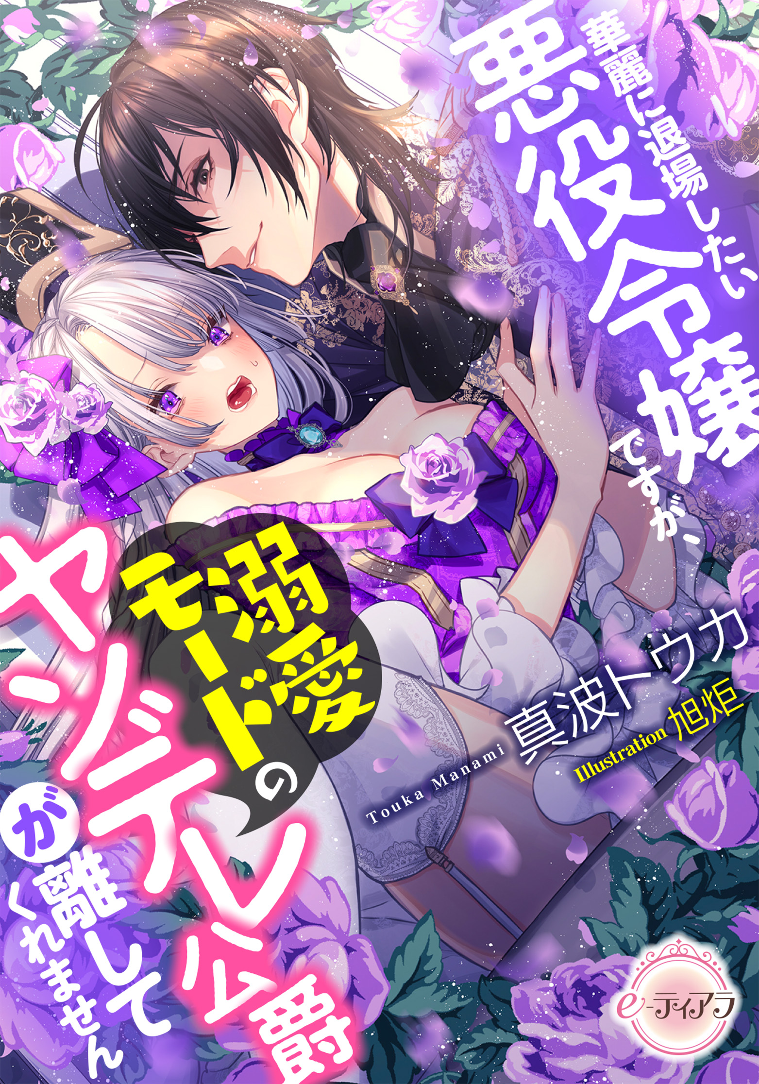 Tweets With Replies By 旭炬 Asahiko Cam Twitter